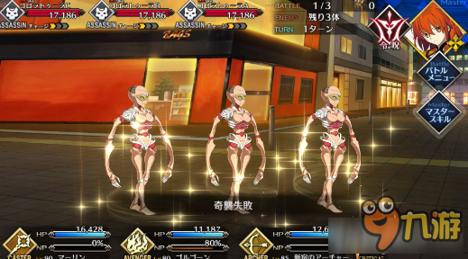 《Fate Grand Order》新宿主线1-18关通关阵容配置推荐