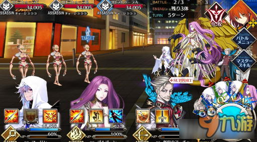 《Fate Grand Order》新宿主线1-18关通关阵容配置推荐