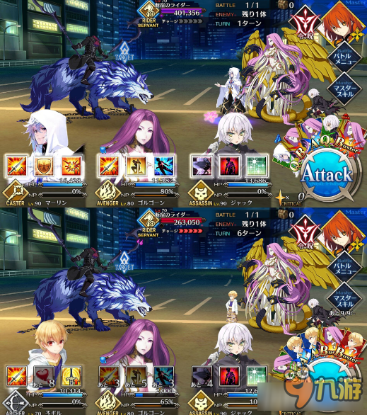 《Fate Grand Order》新宿主线1-18关通关阵容配置推荐