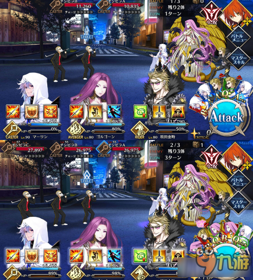 《Fate Grand Order》新宿主线1-18关通关阵容配置推荐
