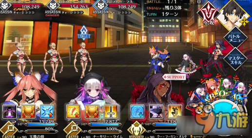 《Fate Grand Order》新宿主线1-18关通关阵容配置推荐