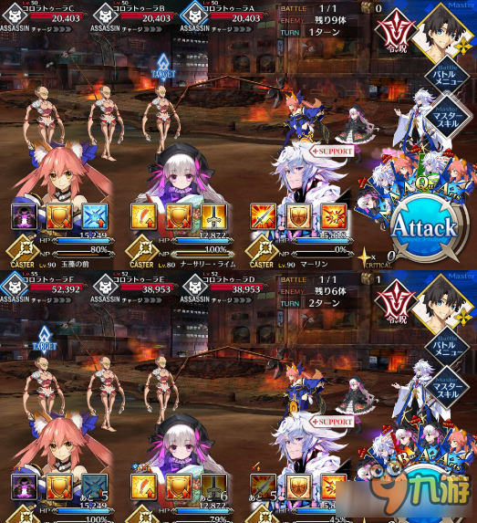 《Fate Grand Order》新宿主线1-18关通关阵容配置推荐