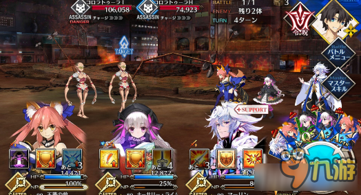 《Fate Grand Order》新宿主线1-18关通关阵容配置推荐