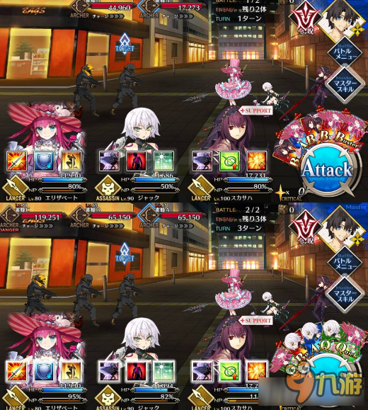 《Fate Grand Order》新宿主线1-18关通关阵容配置推荐