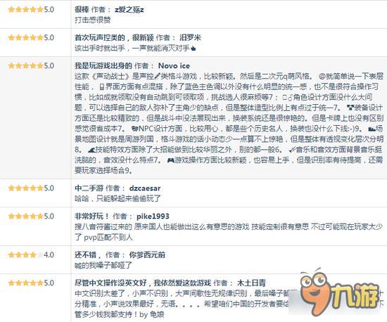 国产声控手游《声动战士》获136国苹果推荐