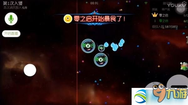 球球大作战猎魔模式单人怎么打普通怪？打法心得分享