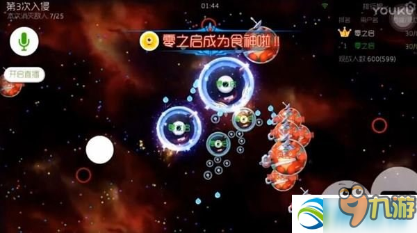 球球大作战猎魔模式单人怎么打普通怪？打法心得分享