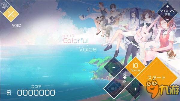 音游《蘭空VOEZ》將登陸Switch 不支持電視模式和手柄