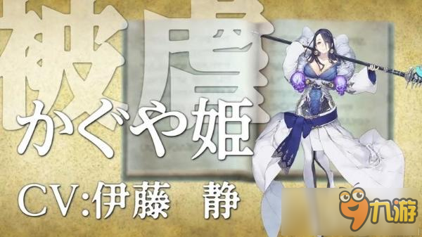 SE童话崩坏手游《SINoALICE》第一波角色PV公开