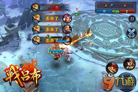 当ARPG碰撞MOBA《战吕布》手游iOS今日上线
