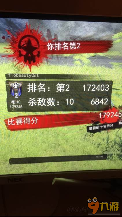 《H1Z1》大逃殺獲取第一名技巧心得 大逃殺怎么得第一