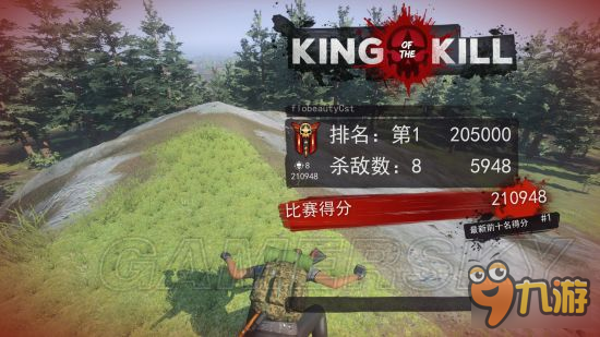 《H1Z1》大逃殺獲取第一名技巧心得 大逃殺怎么得第一