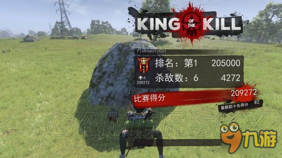 《H1Z1》大逃杀获取第一名技巧心得 大逃杀怎么得第一