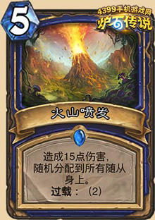 炉石传说勇闯安戈洛新卡汇总（持续更新中）
