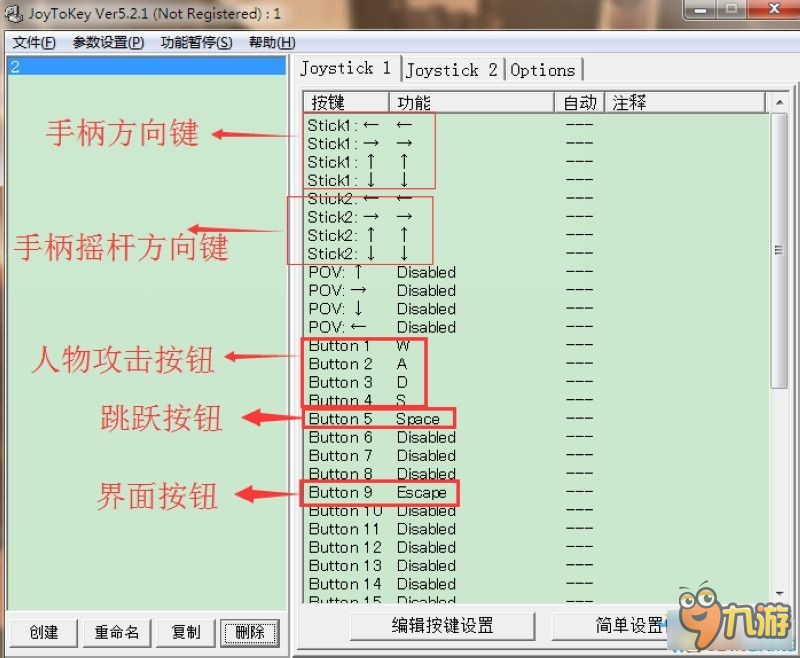 《熱血物語：地下世界》手柄自定義按鍵設置圖文教程