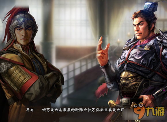 三国志13威力加强版玩家自创事件吕布送妻分享