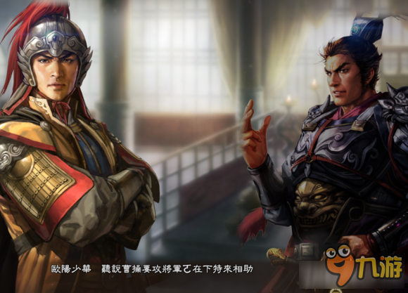 三国志13威力加强版玩家自创事件吕布送妻分享