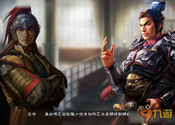 三国志13威力加强版玩家自创事件吕布送妻分享