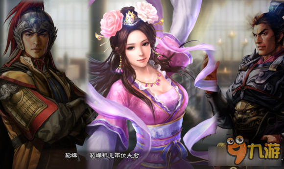 三国志13威力加强版玩家自创事件吕布送妻分享