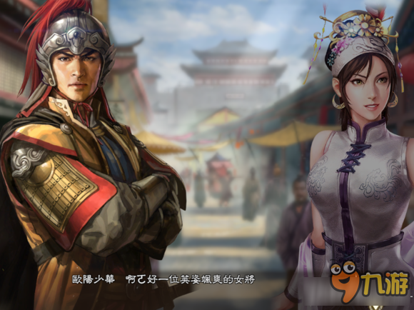 三国志13威力加强版玩家自创事件吕布送妻分享