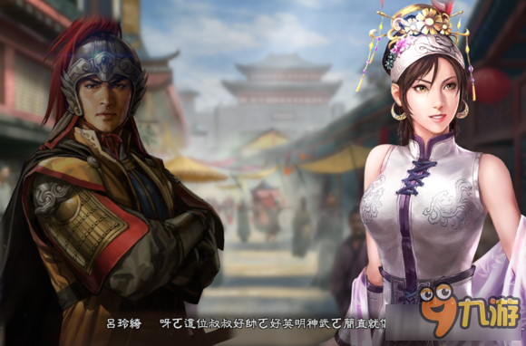 三国志13威力加强版玩家自创事件吕布送妻分享