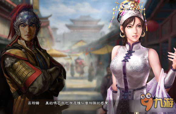 三国志13威力加强版玩家自创事件吕布送妻分享