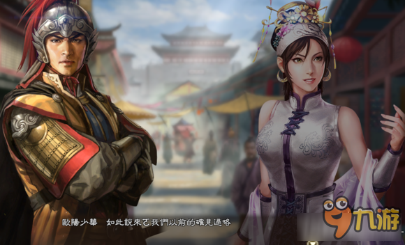 三国志13威力加强版玩家自创事件吕布送妻分享