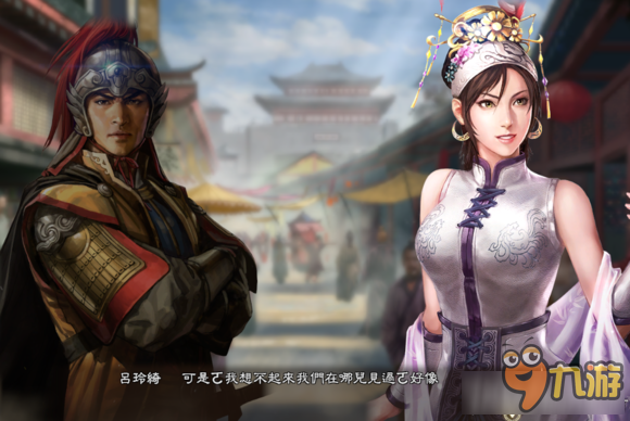 三国志13威力加强版玩家自创事件吕布送妻分享