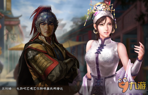 三国志13威力加强版玩家自创事件吕布送妻分享