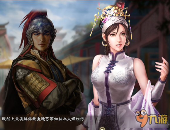 三国志13威力加强版玩家自创事件吕布送妻分享