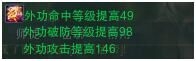 剑网3霸刀PVP进阶攻略 剑网3霸刀PVP怎么进阶