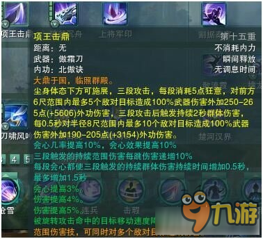 剑网3霸刀PVP进阶攻略 剑网3霸刀PVP怎么进阶