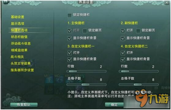 剑网3霸刀PVP进阶攻略 剑网3霸刀PVP怎么进阶