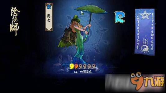 阴阳师雨女御魂搭配攻略分享