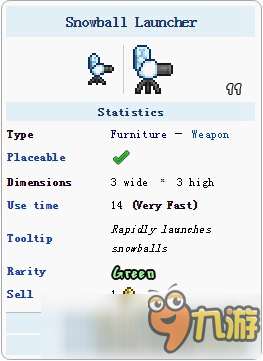 泰拉瑞亞雪球發(fā)射器怎么用 雪球發(fā)射器ID和屬性詳解
