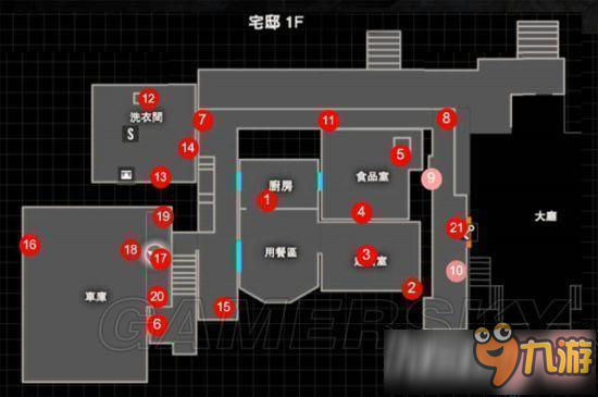 生化危機(jī)7攻略_生化危機(jī)7攻略圖文解說