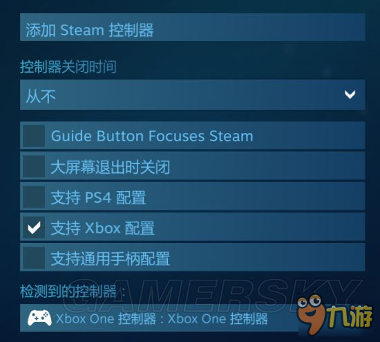 《榮耀戰(zhàn)魂》Steam手柄設置詳盡攻略 手柄改鍵及右搖桿防御技巧