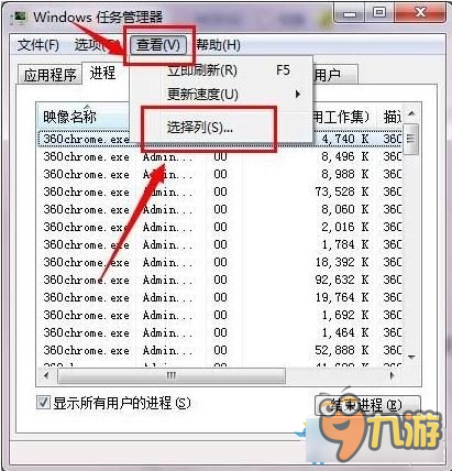 《生化危機7》游戲閃退跳出已停止工作解決方法