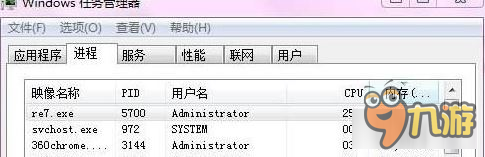 《生化危機(jī)7》游戲閃退跳出已停止工作解決方法