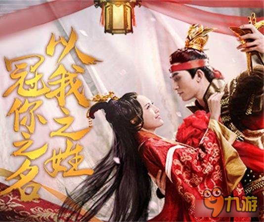 守卫雅典娜？是守护SNH48 御龙手游全新副本守护SNH48降临