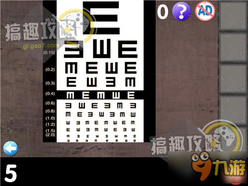 密室逃脫逃出豪華房間8攻略 逃出豪華房間8通關(guān)圖文攻略