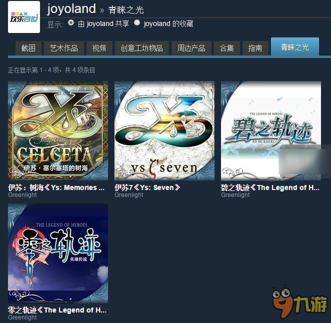 这是春节期间的一些游戏要闻汇总