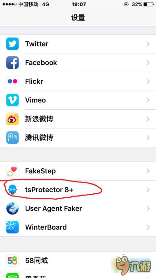 火焰紋章英雄ios閃退怎么辦 IOS閃退解決方法