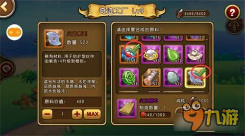 《航海王启航》手游奇迹工厂怎么玩 创造价值