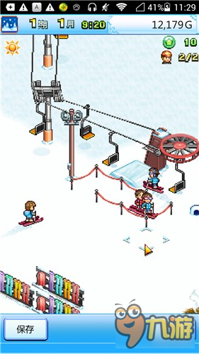 《闪光滑雪白皮书》简评：经营自己的滑雪场
