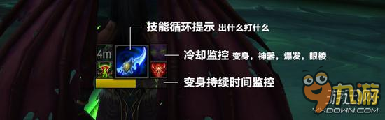 魔獸世界7.2版本惡魔獵手DH一鍵宏設(shè)置推薦