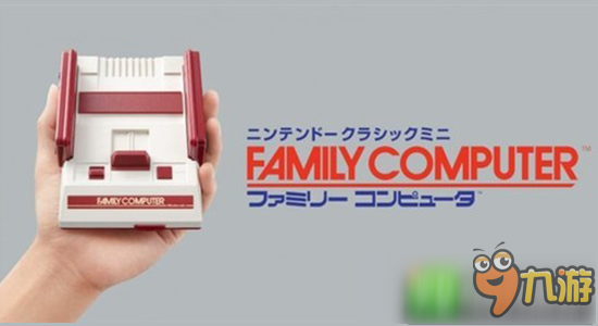 情怀的力量!任天堂经典版NES/迷你FC销量破150万台