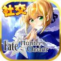 Fate Hunter Order猎人指令