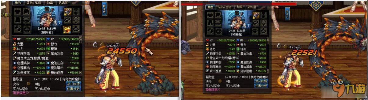 《DNF》艾格尼斯与精炼手镯加成分析