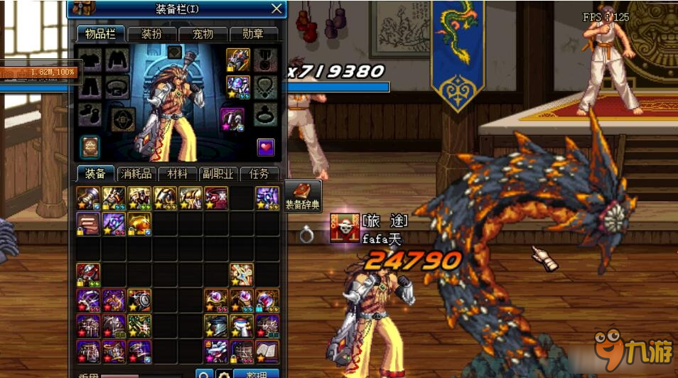 《DNF》艾格尼斯与精炼手镯加成分析